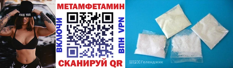 Купить где  Суровикино  АМФЕТАМИН 97% 