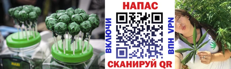Купить где  Суровикино  Еда ТГК марихуана 