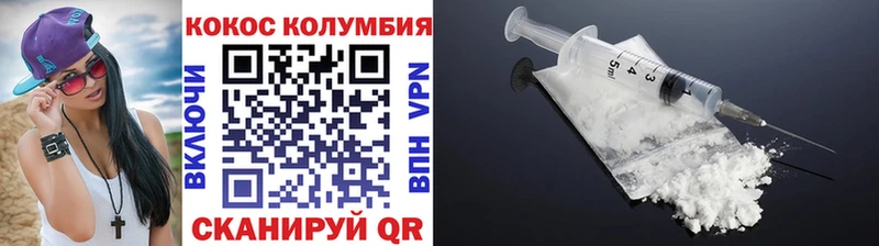 Cocaine FishScale  Купить где  Суровикино 