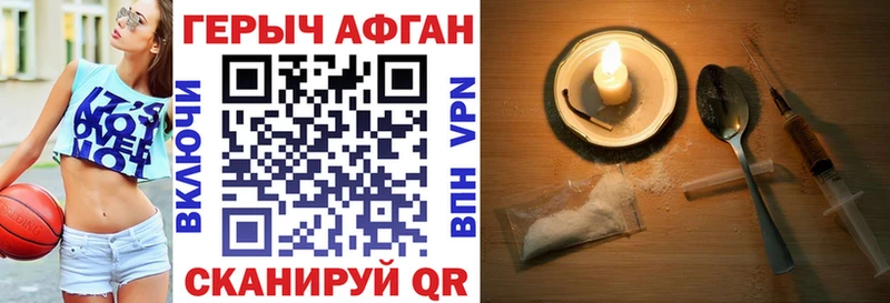 Купить  Суровикино  ГЕРОИН белый 