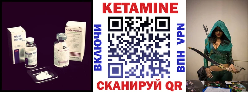 Кетамин ketamine  Купить закладки  Суровикино 