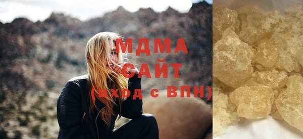 мефедрон мука Вязники