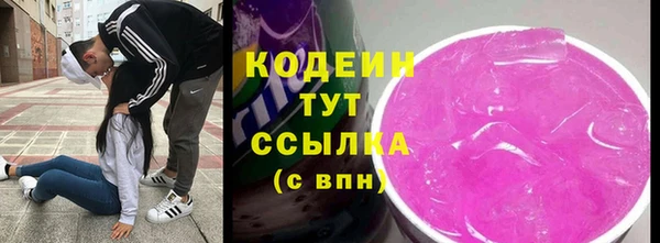 а пвп мука Вязьма