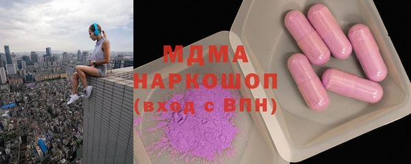 а пвп мука Вязьма