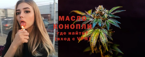 а пвп мука Вязьма