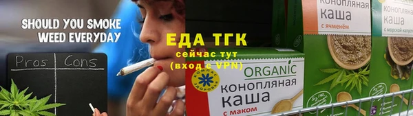 а пвп мука Вязьма