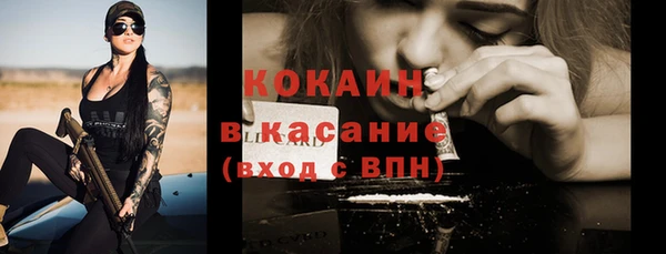 мефедрон мука Вязники