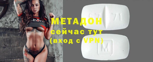 а пвп мука Вязьма