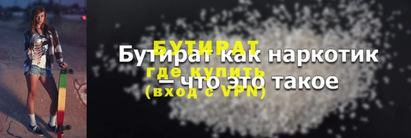 кокс Вяземский