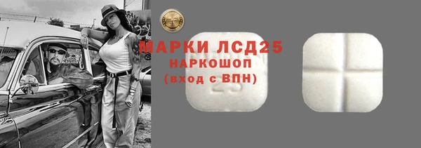 а пвп мука Вязьма