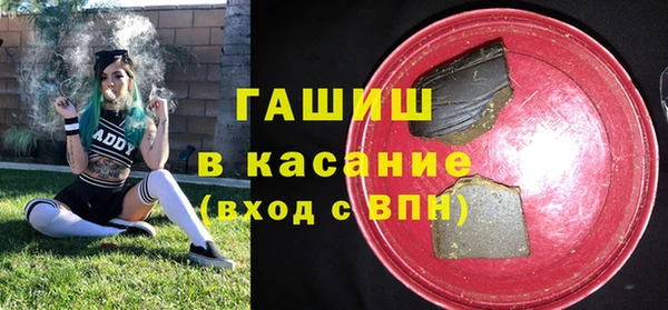 мефедрон мука Вязники