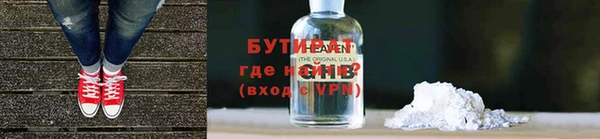 а пвп мука Вязьма