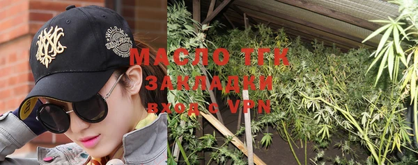 мефедрон мука Вязники