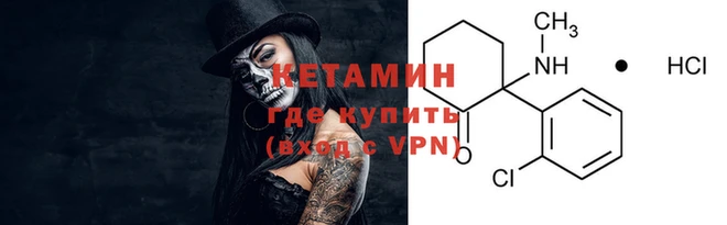 мефедрон мука Вязники