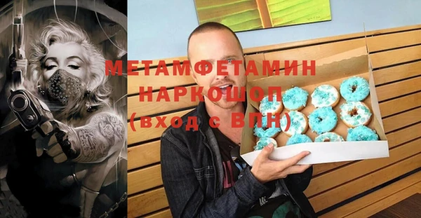 кокс Вяземский