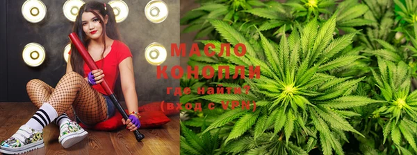 а пвп мука Вязьма