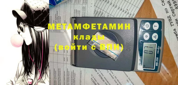 кокс Вяземский