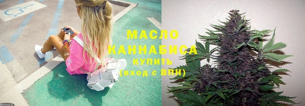 мефедрон мука Вязники