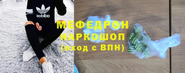 кокс Вяземский