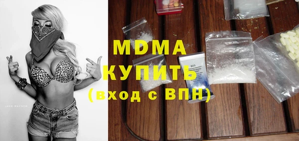 а пвп мука Вязьма