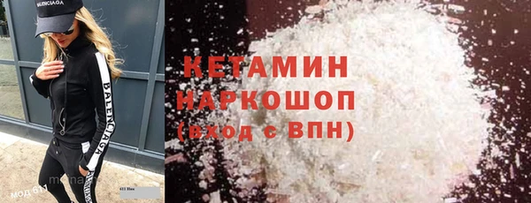 а пвп мука Вязьма