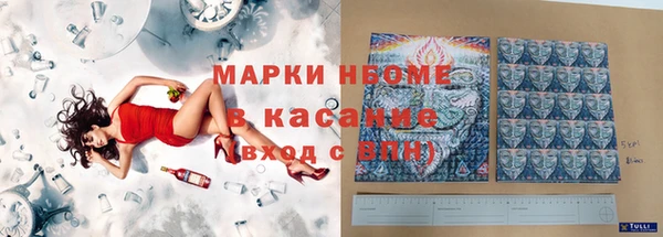 а пвп мука Вязьма