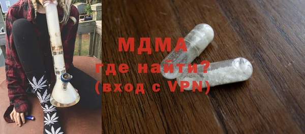 мефедрон мука Вязники