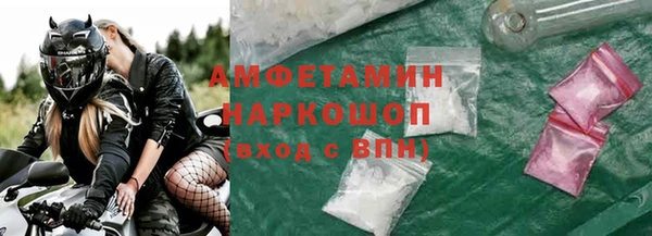 мефедрон мука Вязники