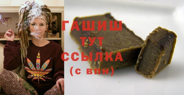 а пвп мука Вязьма