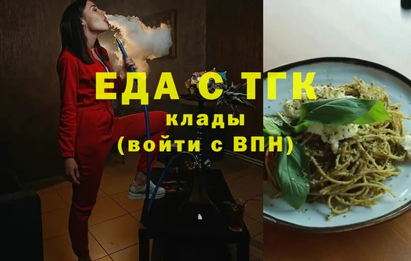 мефедрон мука Вязники