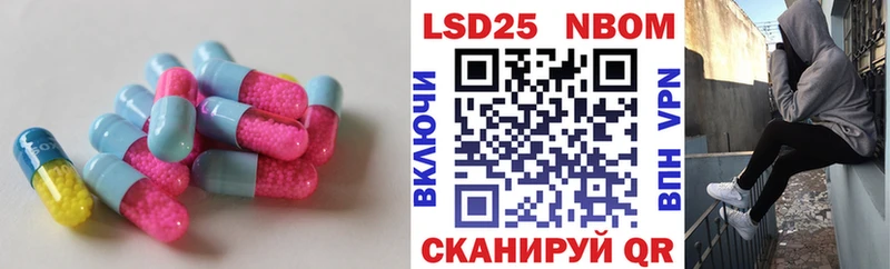 Купить где  Суровикино  Лсд 25 экстази кислота 