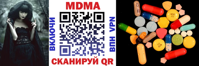МДМА VHQ Суровикино