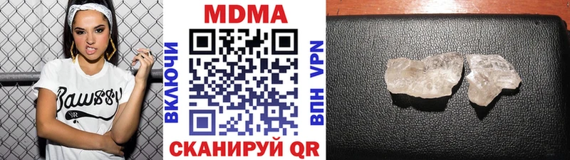 MDMA VHQ  Купить  Суровикино 