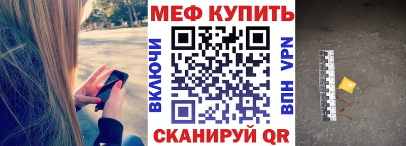 Меф 4 MMC  Купить где  Суровикино 