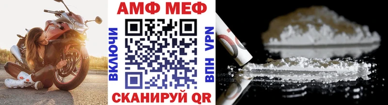 МЕТАМФЕТАМИН витя  Купить  Суровикино 