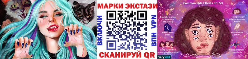 Купить  Суровикино  Наркотические марки 1,8мг 