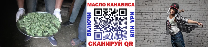 Дистиллят ТГК Wax  Купить где  Суровикино 