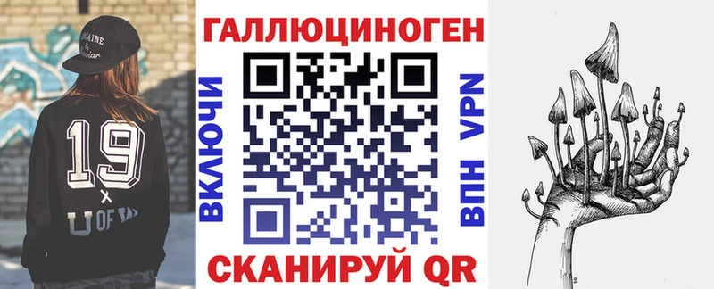 Купить где  Суровикино  Галлюциногенные грибы Magic Shrooms 